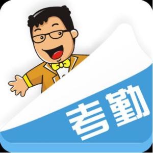 刷卡、指紋、人臉識(shí)別考勤的各自優(yōu)缺點(diǎn)