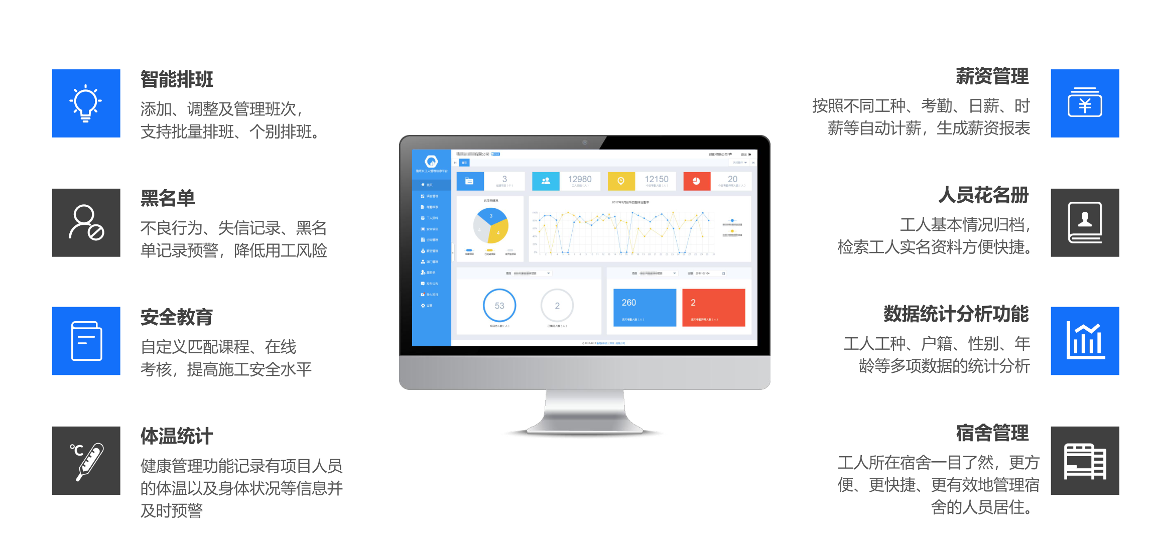 深圳魯班長科技可以為大家提供軟硬件一體化建筑工地實名制系統(tǒng)解決方案