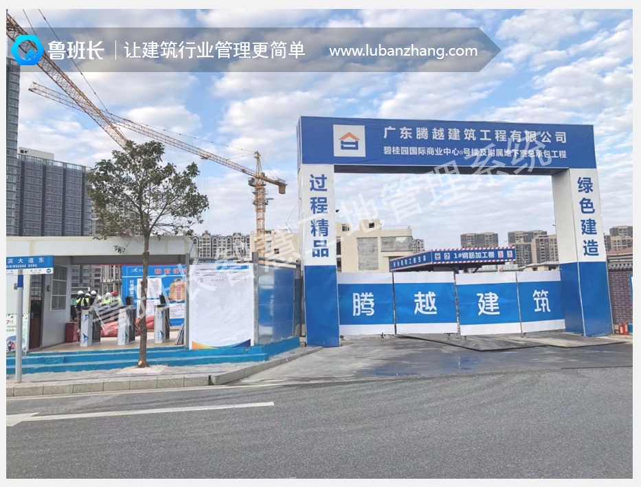 建筑工地考勤閘機(jī)